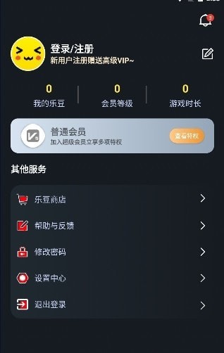 像素联机 1.3.6版手机软件app截图