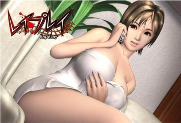 电车之狼A 电车之狼A