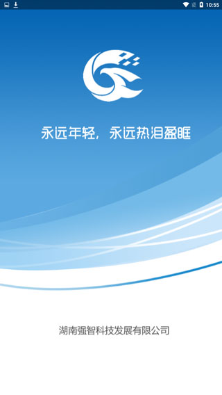 智校园 网页版手机软件app截图