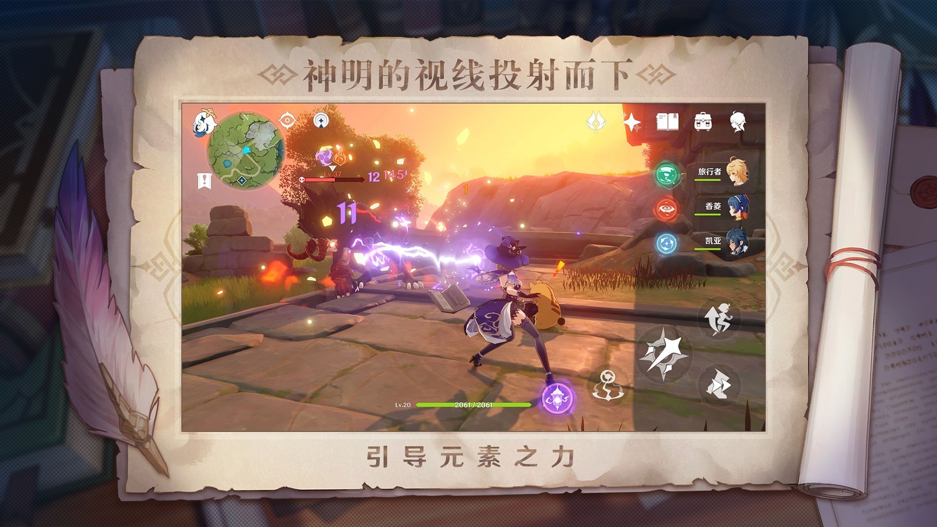xman每日好图手机软件app截图