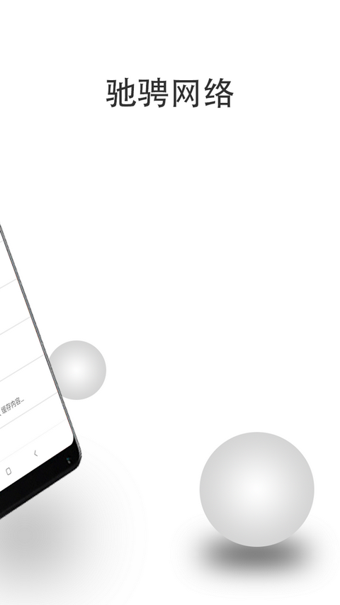 宙斯浏览器 4.0版手机软件app截图