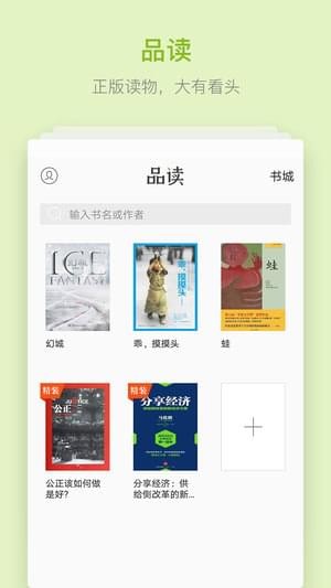 华为浏览器 官方正版手机软件app截图