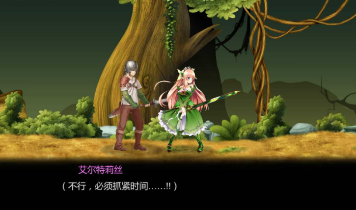 精灵姬骑士艾尔特莉丝物语 全CG手游app截图