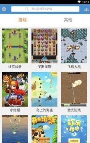 see8盒子手机软件app截图