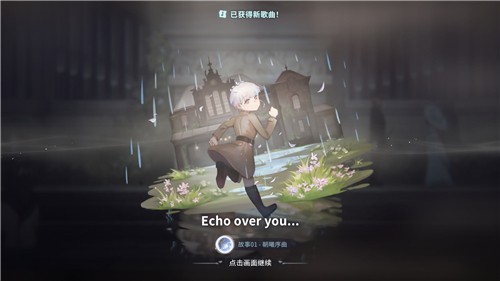 DEEMO 2手游app截图