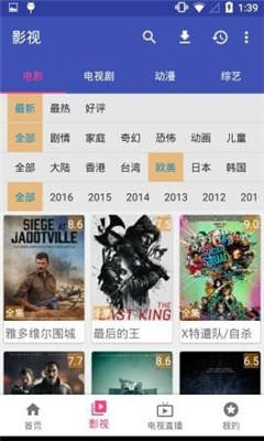 芒果视频 2026版手机软件app截图