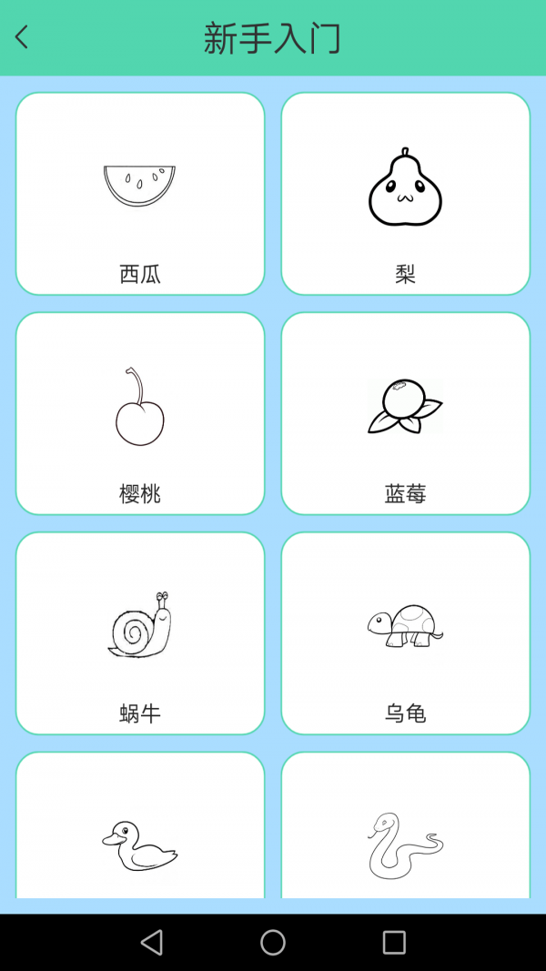 迷你涂鸦世界手游app截图