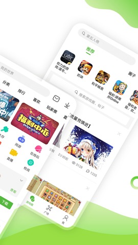 4399游戏盒 2022最新版手游app截图