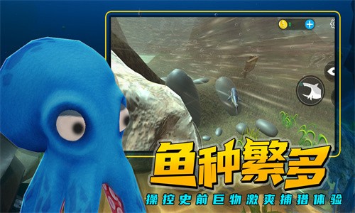 海底大猎杀3D版手游app截图