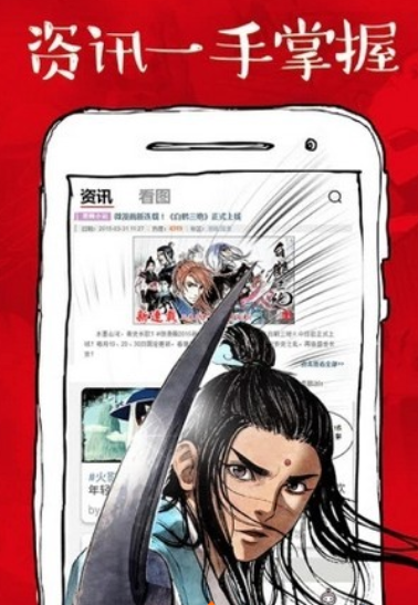 虾漫 无限制版手机软件app截图