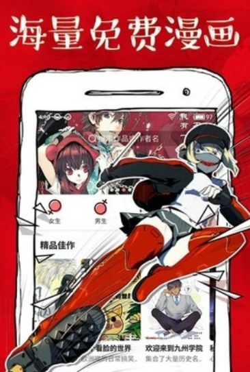 虾漫 无限次数版手机软件app截图