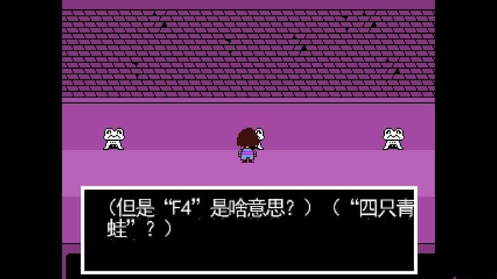 undertale 手机版手游app截图