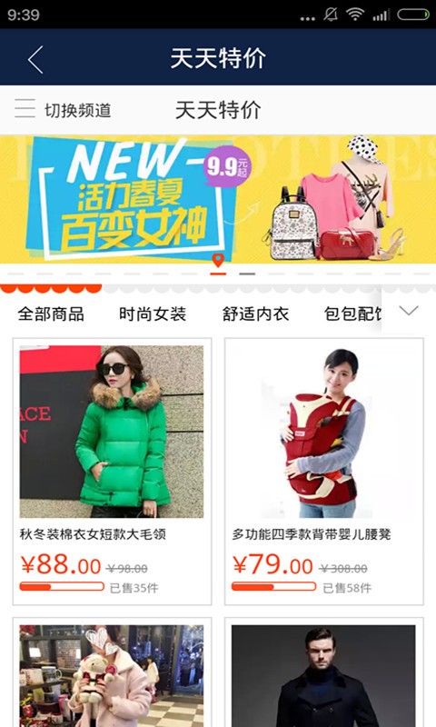 爱思助手 手机版手机软件app截图