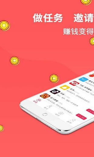 多多试玩手机软件app截图