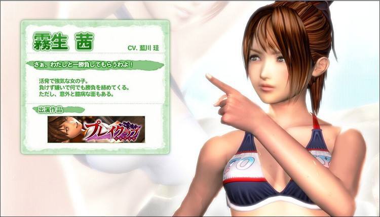 性感沙滩4下载 性感沙滩4下载