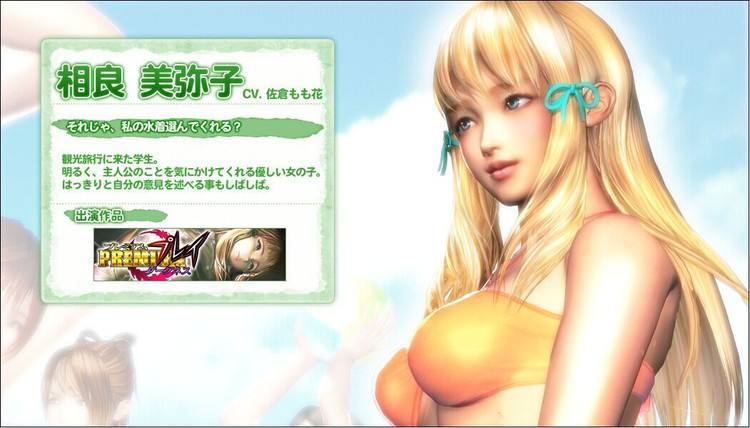 性感沙滩4下载 性感沙滩4下载