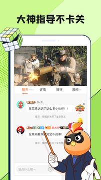 菜鸡云游戏 无限时间版手机软件app截图