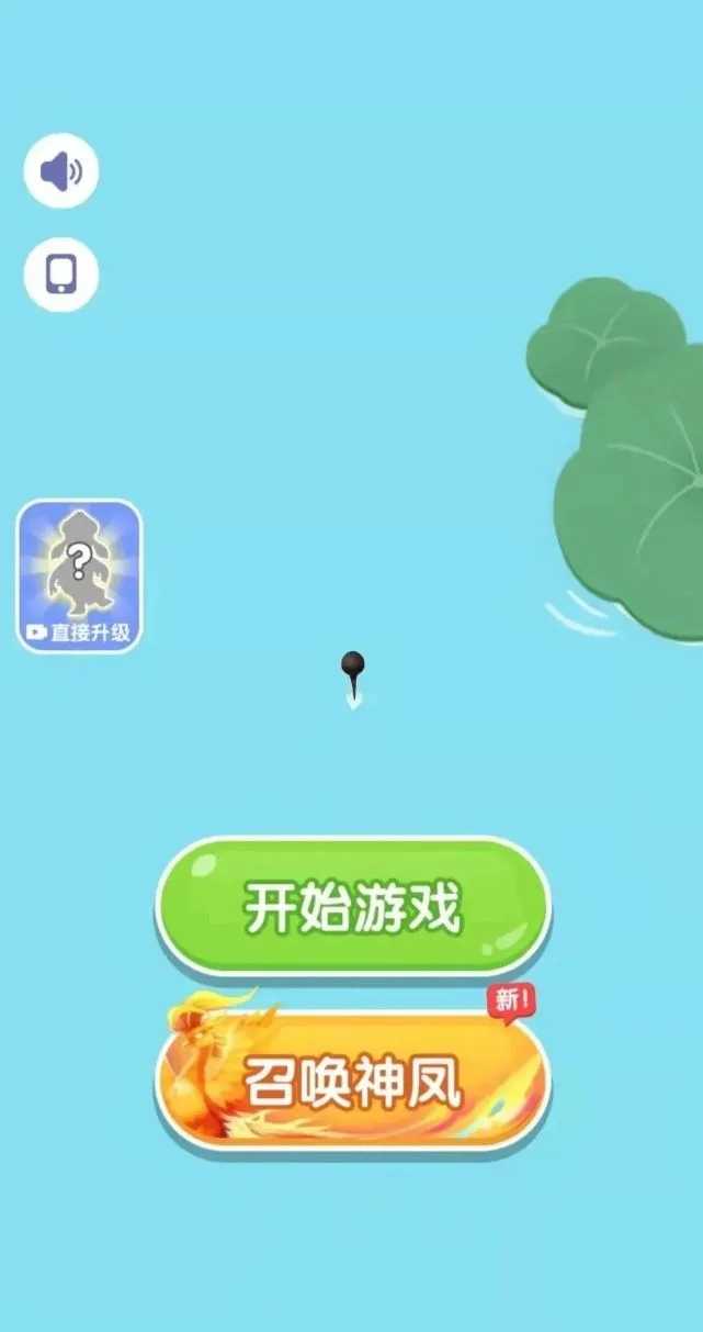 召唤神凤手游app截图