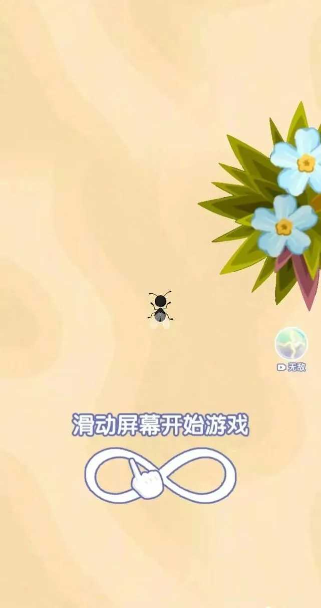 召唤神凤 链接手游app截图