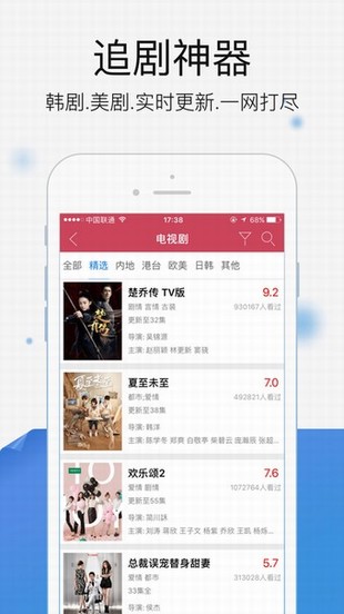 农民影视 最新版手机软件app截图