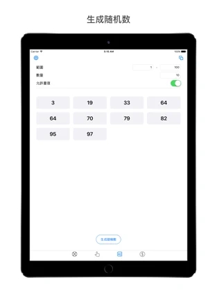 小决定 最新版手机软件app截图