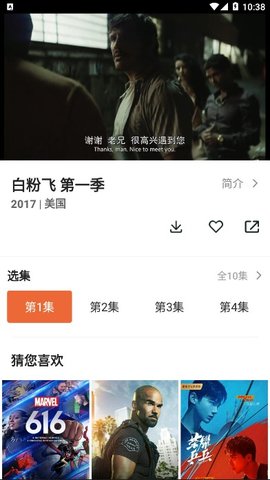 尼克影视手机软件app截图