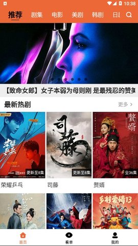 尼克影视 最新版手机软件app截图