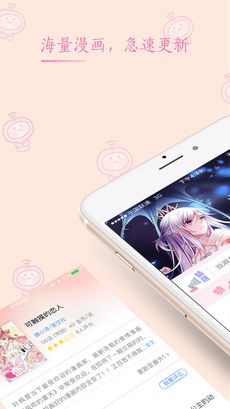 91漫画 无删减版手机软件app截图