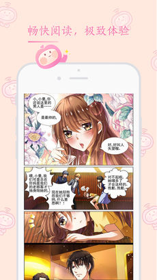 91漫画 老版手机软件app截图