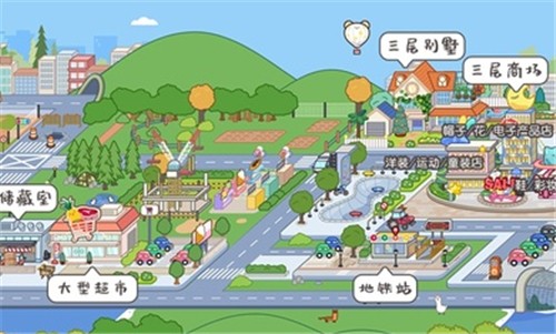 米加小镇海洋馆 官方版手游app截图