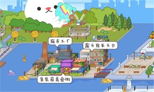 米加小镇废弃工厂手游app截图