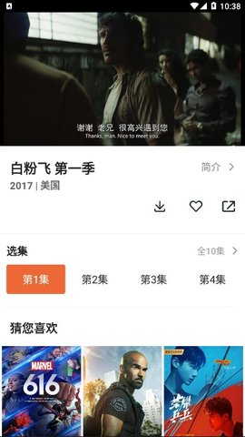 尼克影视 2022最新版手机软件app截图