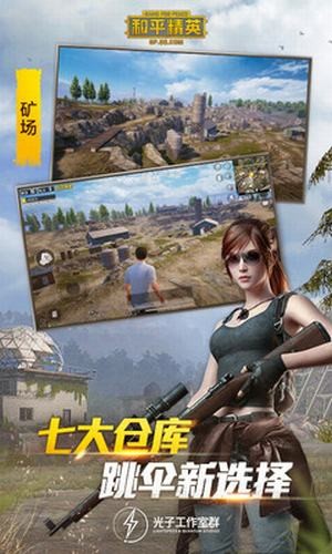 红仙画质助手 官方版手机软件app截图