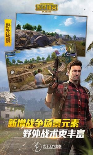 红仙画质助手 官方版手机软件app截图