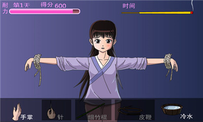 犯错的后果 手游版手游app截图