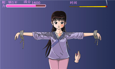 犯错的后果 手游版手游app截图