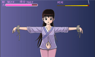 犯错的后果 手游版手游app截图