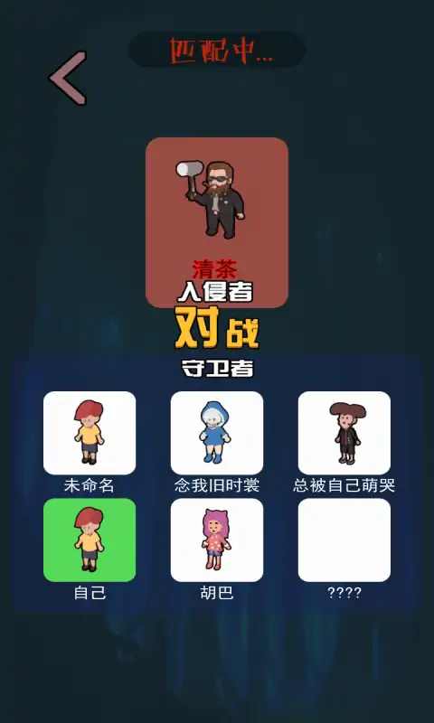 一起来躺平 增强版手游app截图