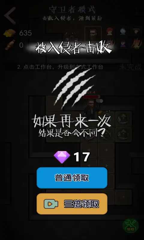 一起来躺平 无限金币版手游app截图