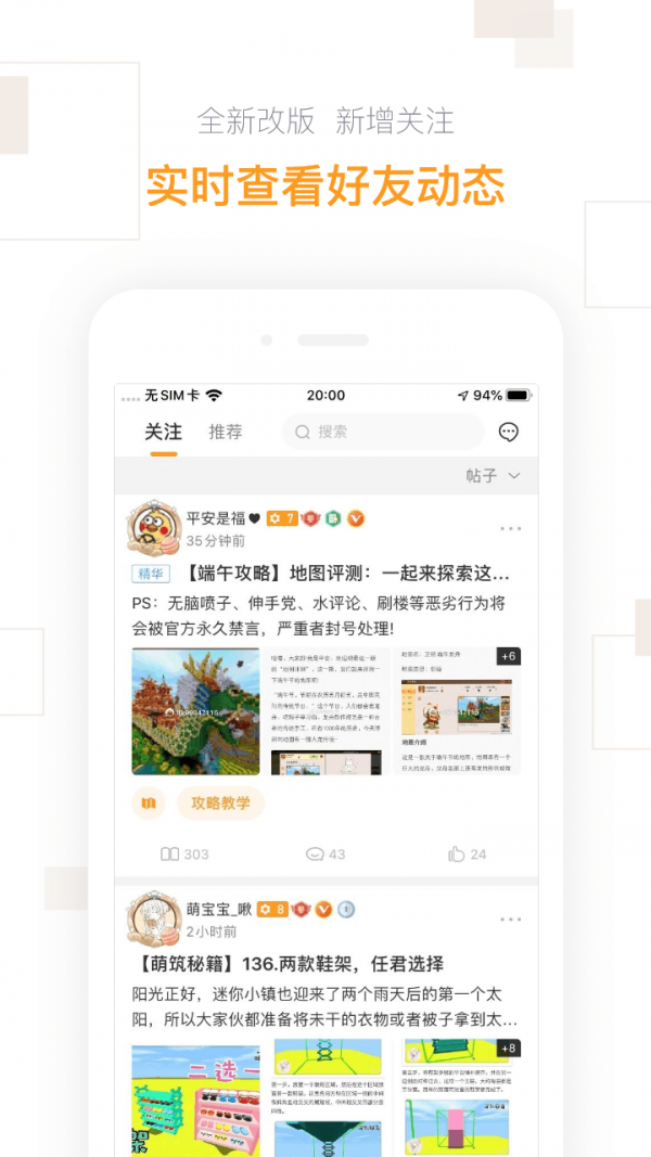 迷你盒子 手机版手机软件app截图