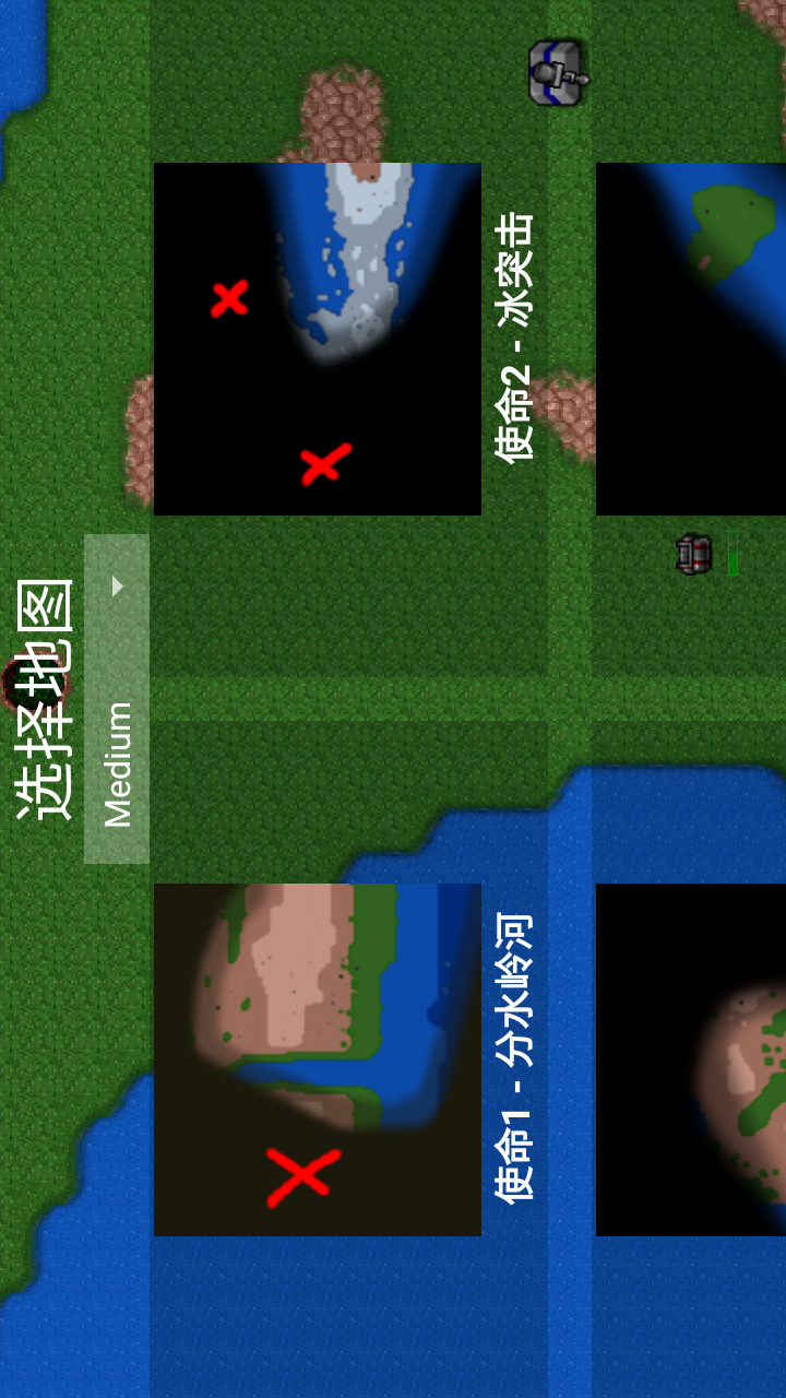 铁锈战争 2022最新版手游app截图