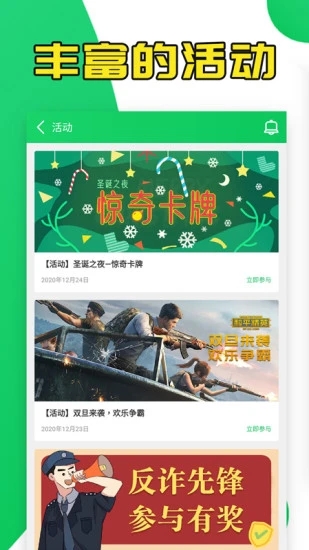 葫芦侠 正版下载官网手机软件app截图