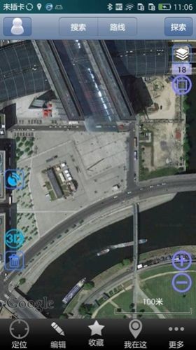 奥维地图 手机版手机软件app截图