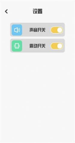 糖果乐缤纷大师手游app截图