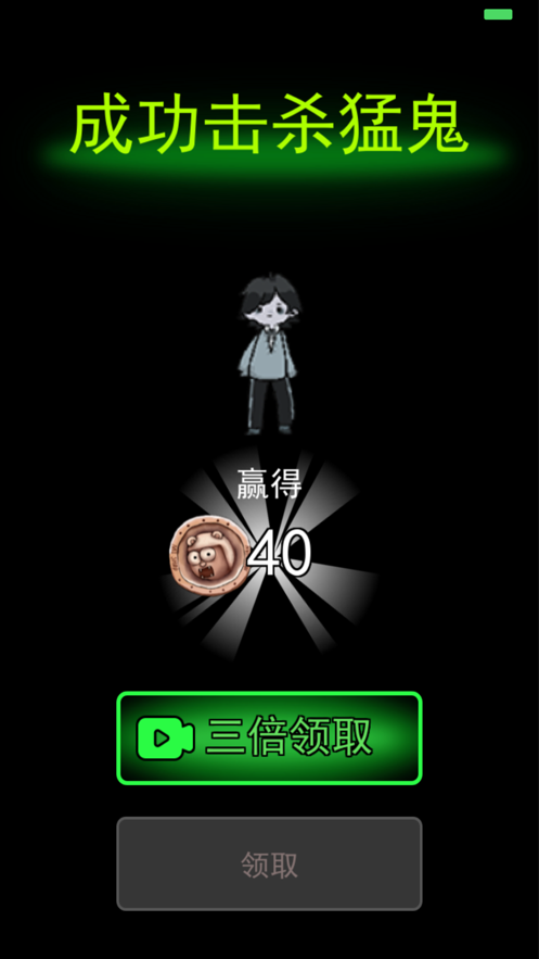 躺平宿舍 超级增强版手游app截图