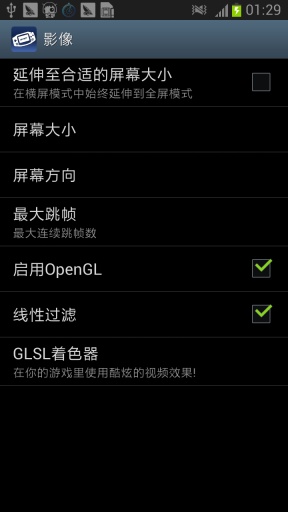 gba模拟器 最新版手游app截图