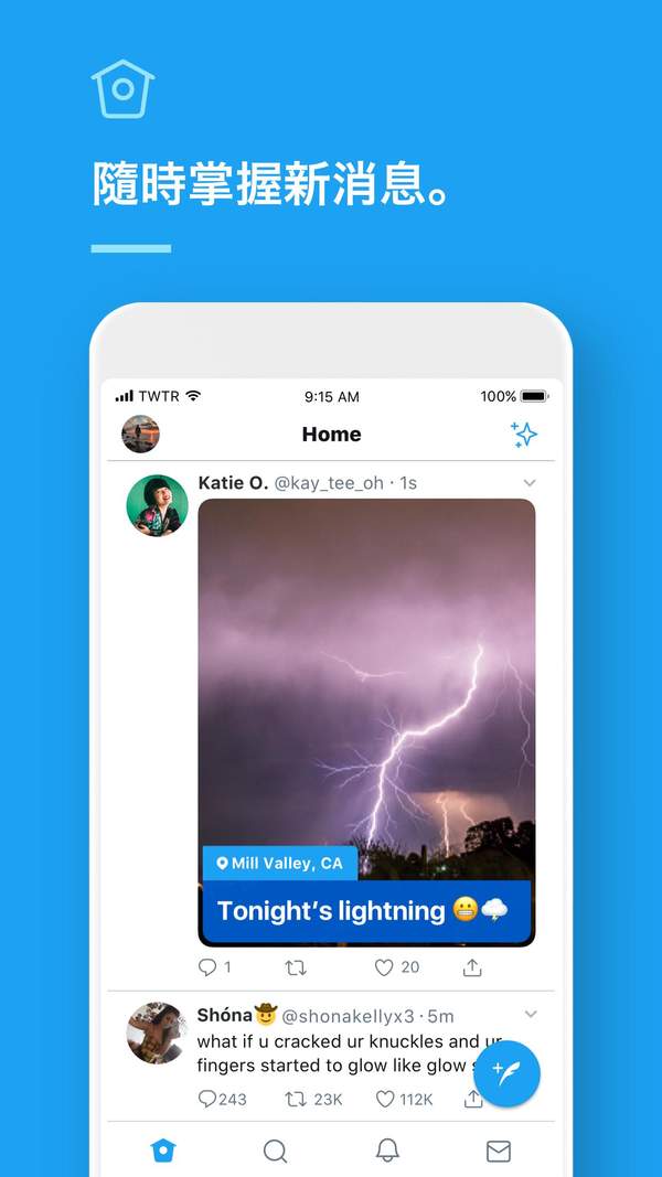 Twitter 网页版下载