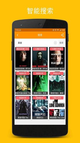 杨桃影视 清爽版手机软件app截图