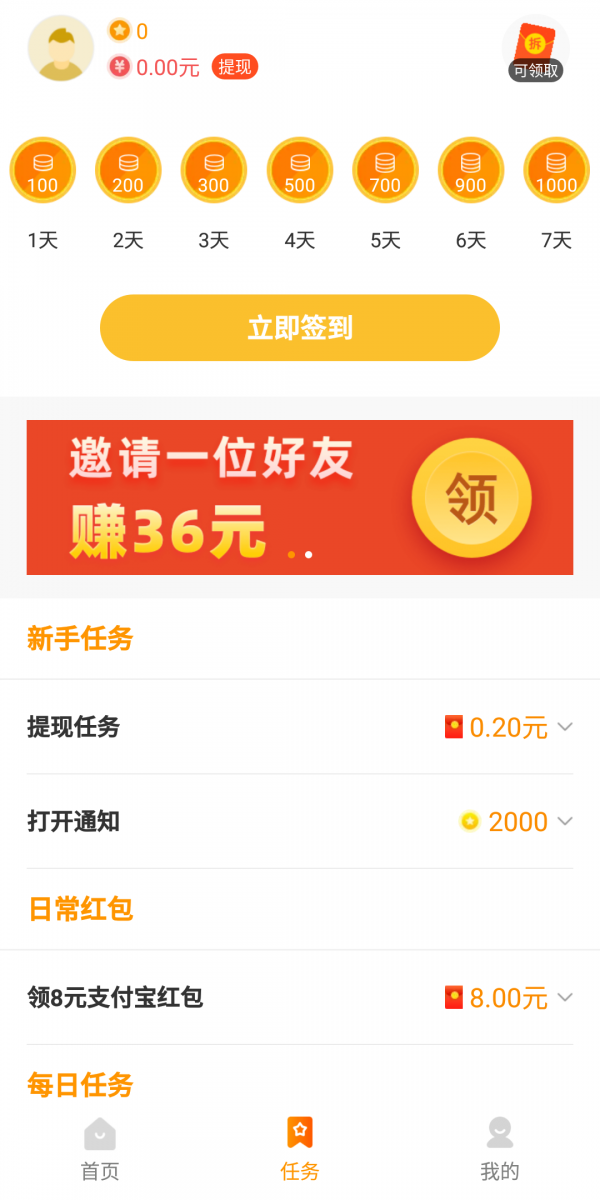 2333乐园 安全下载手机软件app截图