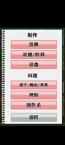 JK少女荒岛冒险2 中文版手游app截图